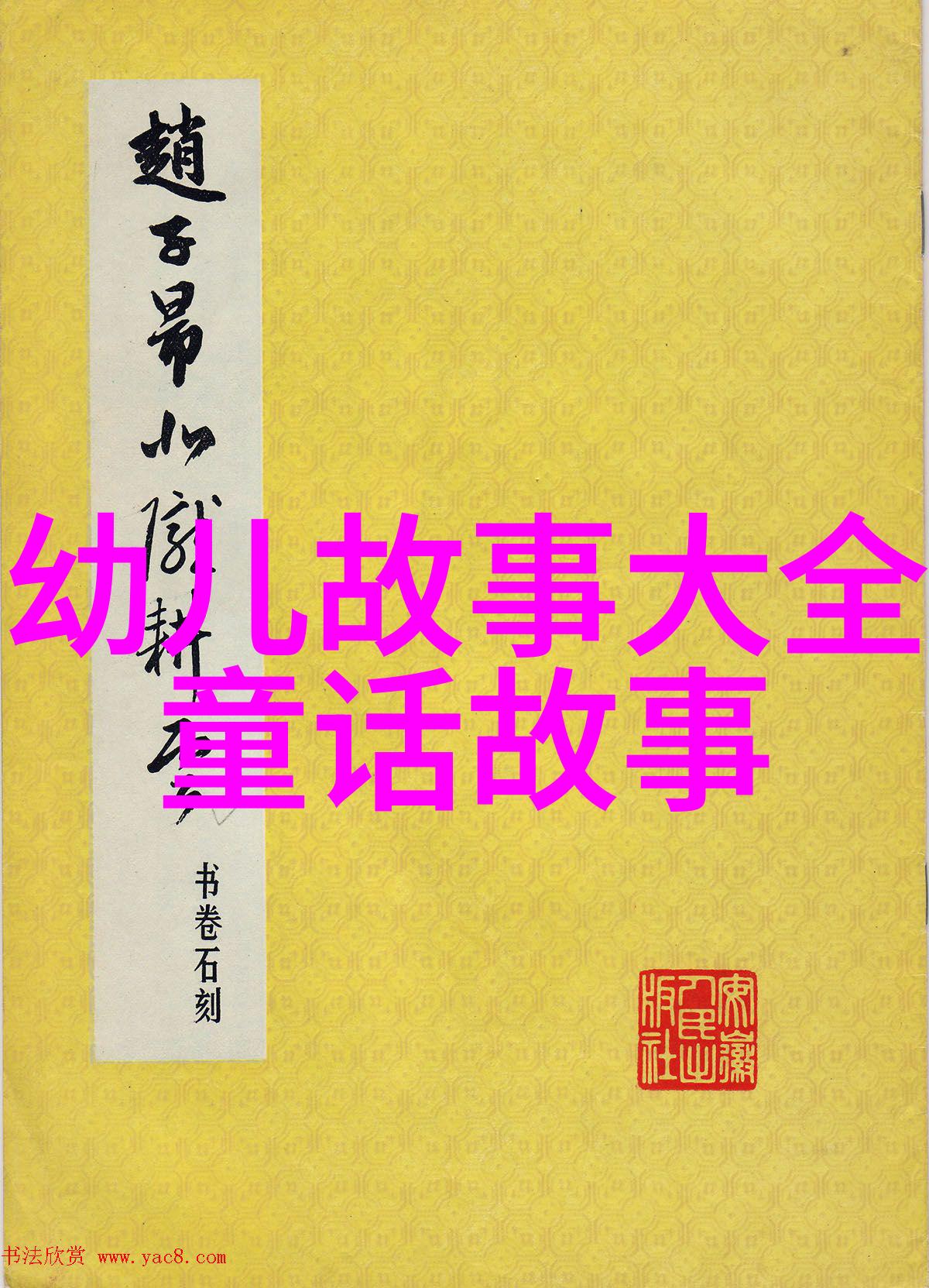 2023奇闻趣事大全集僧人诗词夸赞朱元璋却遭灭门之祸