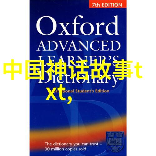 演艺圈背后故事-瑜老板的天赐之子探秘任嘉伦背后的资源与成长