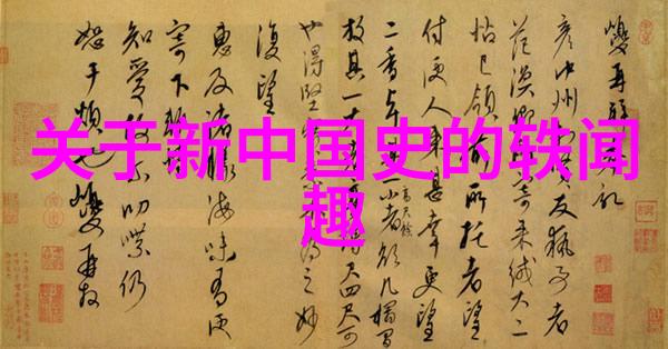 农村怪事未解之谜孙权的皇后为何会被暗杀是谁谋杀了这位光芒万丈的皇后