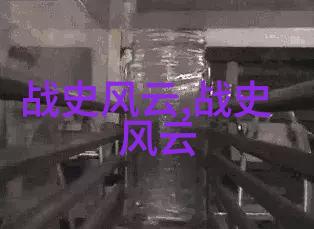 未解之谜揭秘100个科学界无法完全解释的事件