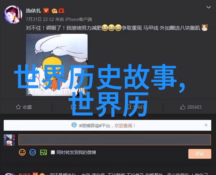 揭秘未知探索世界未解之谜视频素材的奥秘与奇观