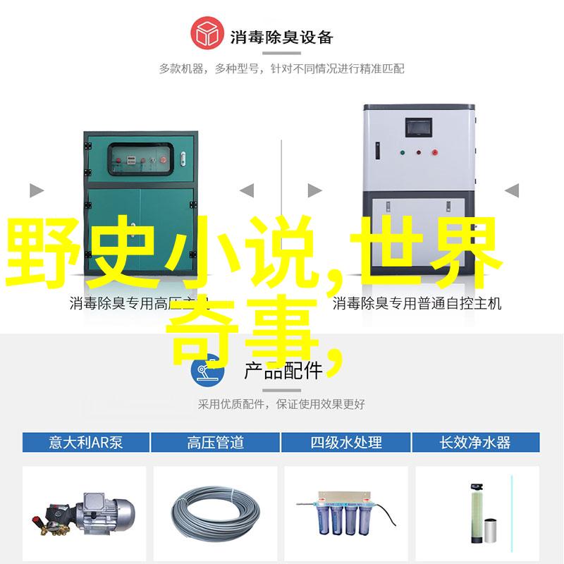 道光皇帝的清朝完美家庭如何在节俭中挥洒爱与尊重