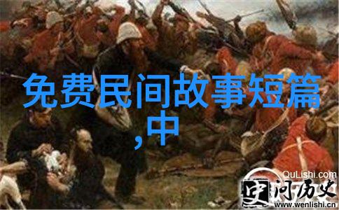 明朝开国英雄朱元璋明朝的历史与文化