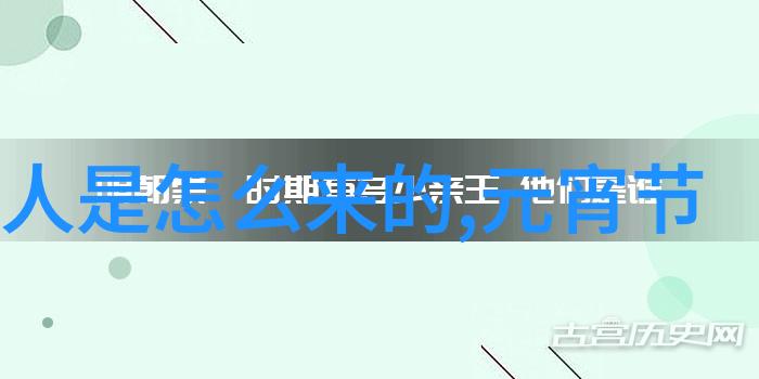 春秋时期楚庄王的鱼糕之恋从咸鲜到辉煌中国近代史一句概括自强不息梦想重塑