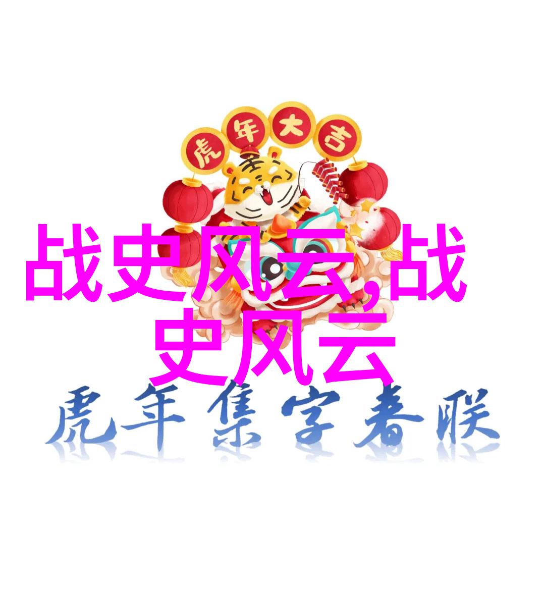 端午节的来历-追溯古代文化中的龙舟粽子与避邪传说