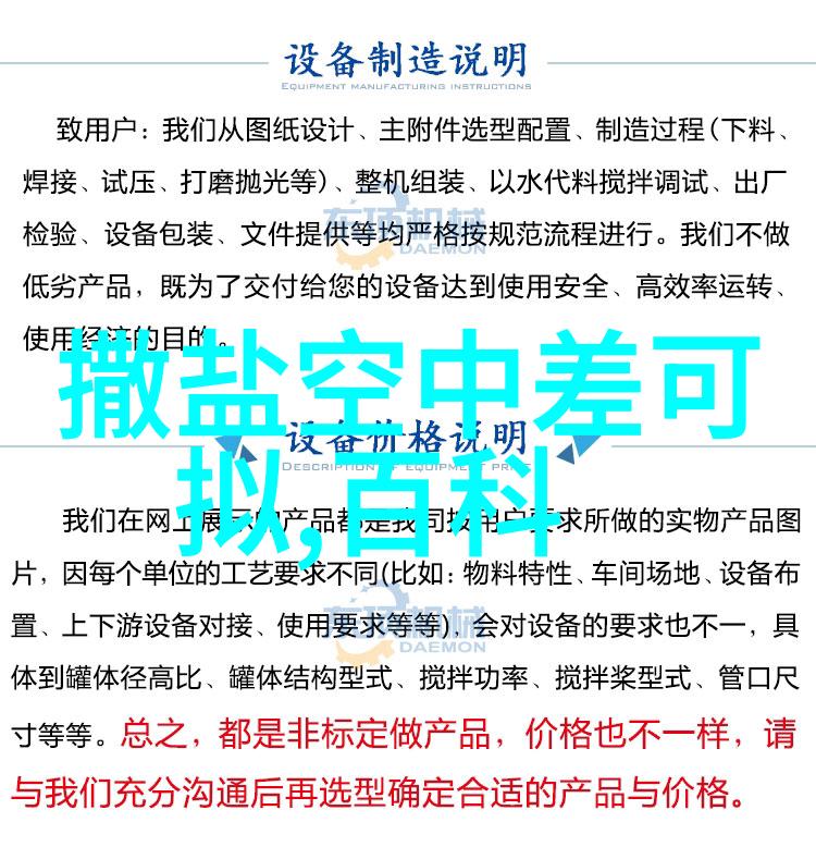 历史奇趣闻我眼中的古代怪现象500个让人惊叹的往事