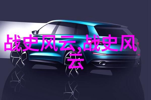 杨启滚滚红尘中的传奇