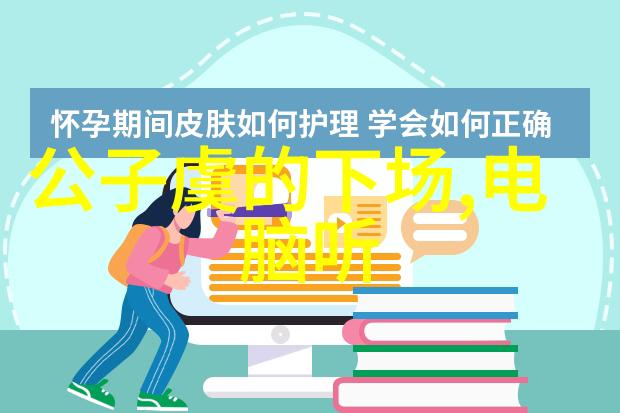 历史名人的轶事趣闻你不知道的孙中山先生那些不得了的小秘密