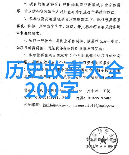 中国重要历史事件的故事 - 龙舟竞渡揭秘传统节日背后的文化深度