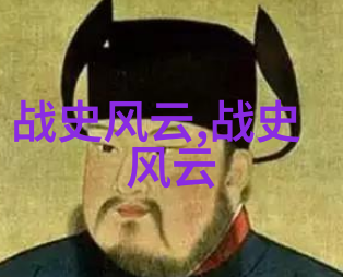 探秘明代家具从朱棣到崇祯的家居风尚