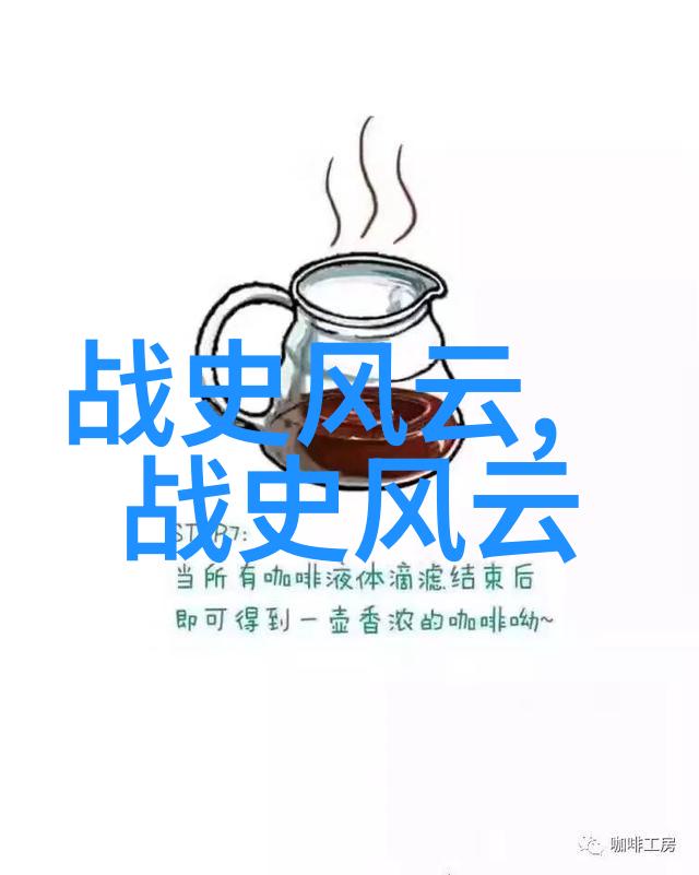 历史的奇闻趣事揭秘往昔荒诞古今趣闻