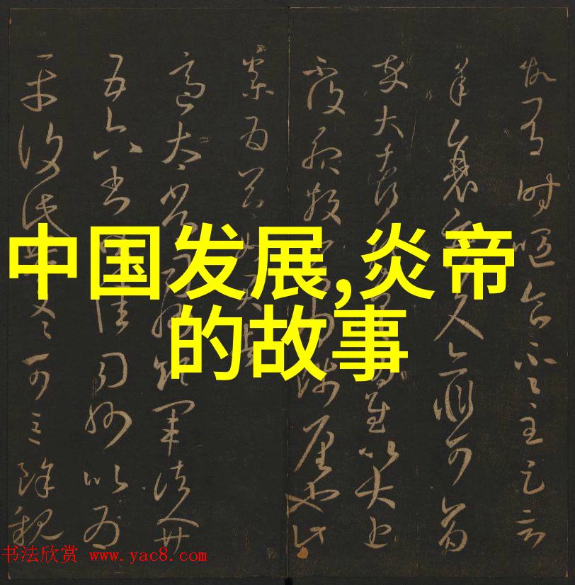 中国古代神话故事英语我来讲你听天上有个老虎头星地下有个美女腿