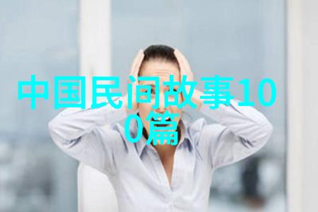 牡丹绽放中国古代故事中的二十四朝代辉煌