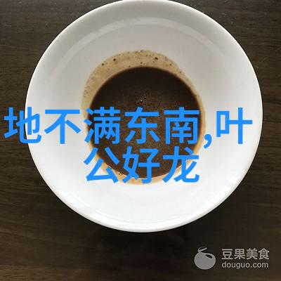 逆袭之星(李明的音乐梦想)