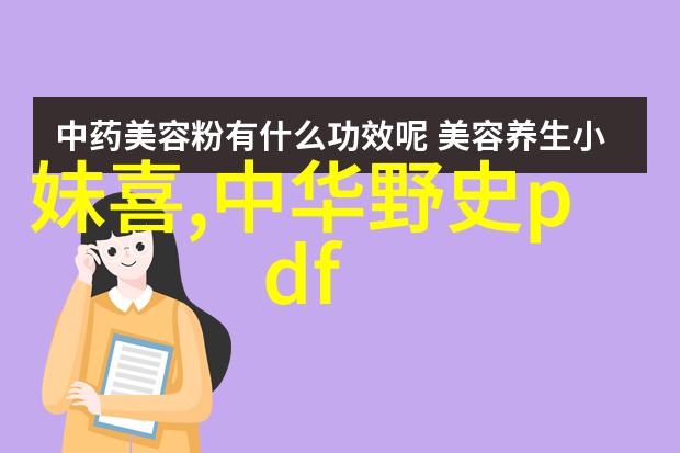 探秘中国经典故事从西游记到红楼梦的古典奇遇