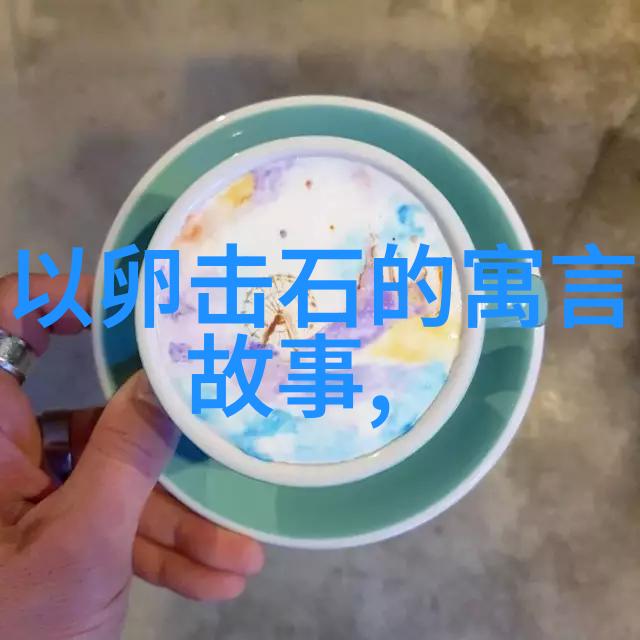 传统故事百态中国经典故事简编