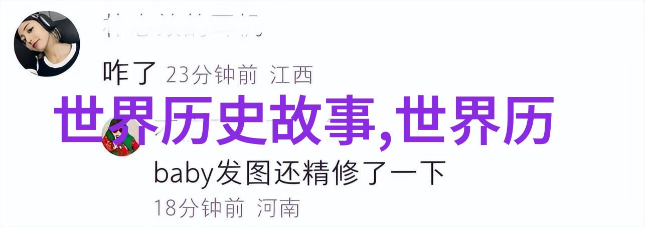 笑傲千年古代智者与他们的荒谬发明