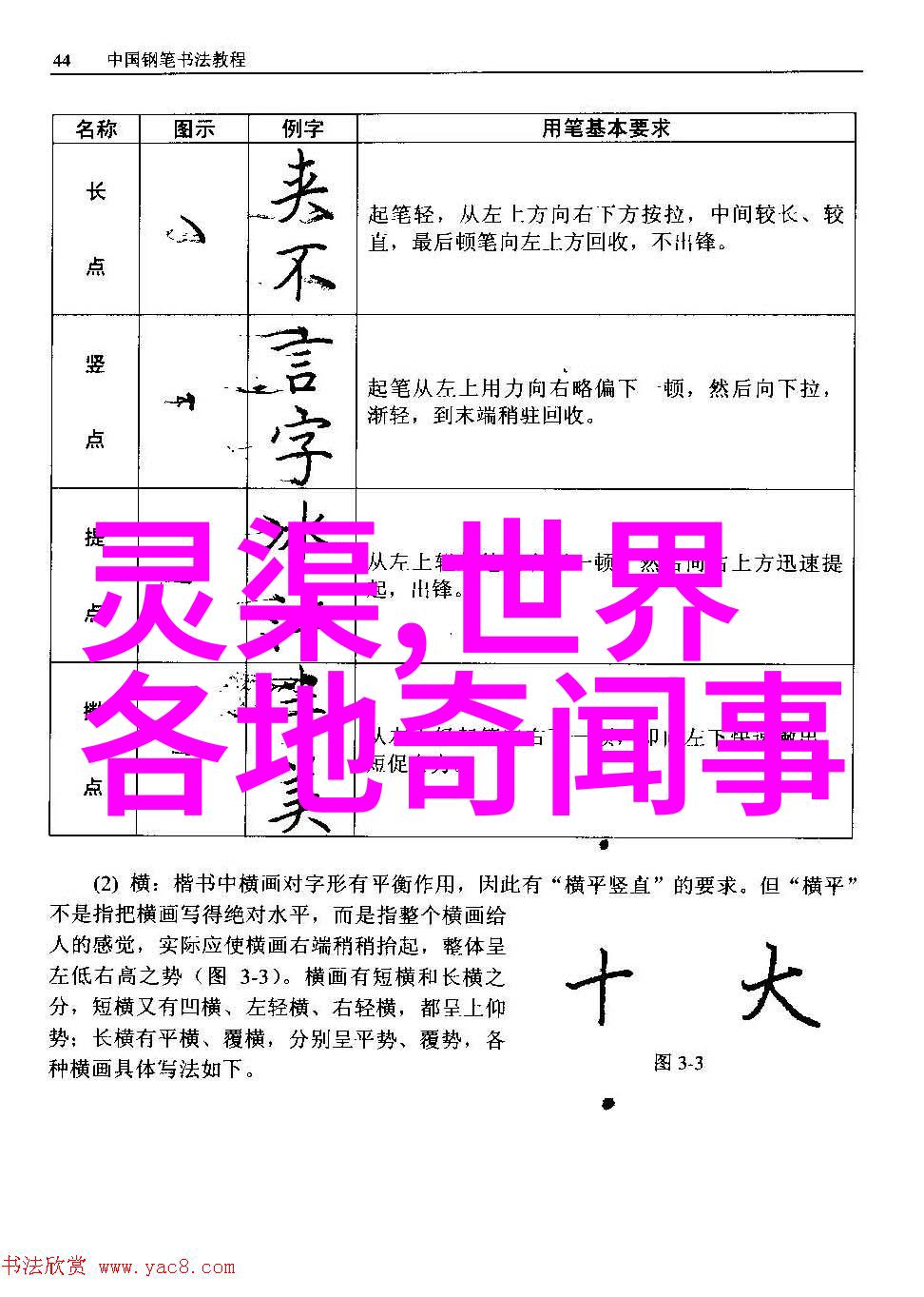 大团圆结2高敏笔趣阁二月天我和你一起回忆那些年轻时的梦想与笑声