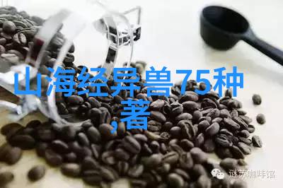 真实的奇闻趣事揭秘历史上的神秘事件