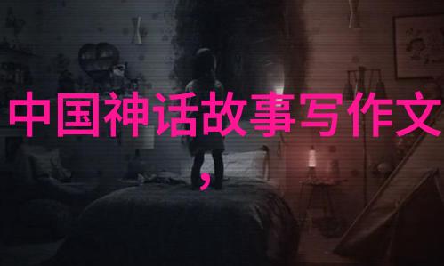 乾隆皇帝的长生秘诀