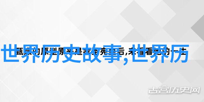 中国神话故事摘抄龙凤呈祥与五行天地