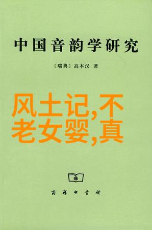 中国民间故事金牛湖为中国贡献的名人事迹激情澎湃如同这座壮丽湖泊一般承载着无数英雄英烈的传奇往事