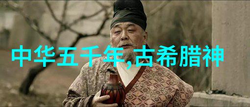 预言与命运-奇迹童子7岁小天使的60岁山洞预言