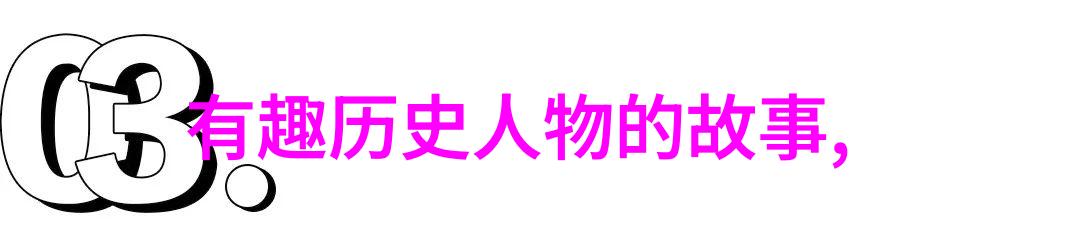 对年轻一代来说了解并热爱神笔马良这一传统文化符号对他们有什么积极影响