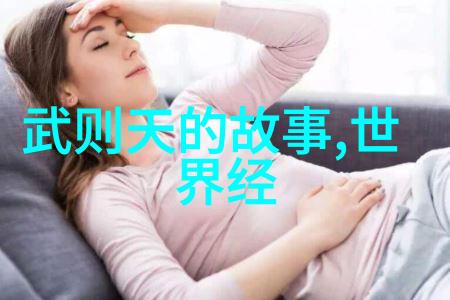 神话故事百态解读古代文化传承与民间信仰的深层次意义