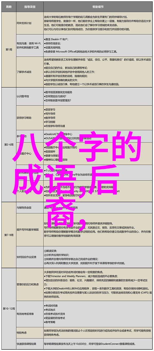 从龙的涯到凡人中国神话故事30篇