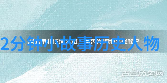 明朝那些事儿简介-龙腾四海明朝风云变幻的故事回顾