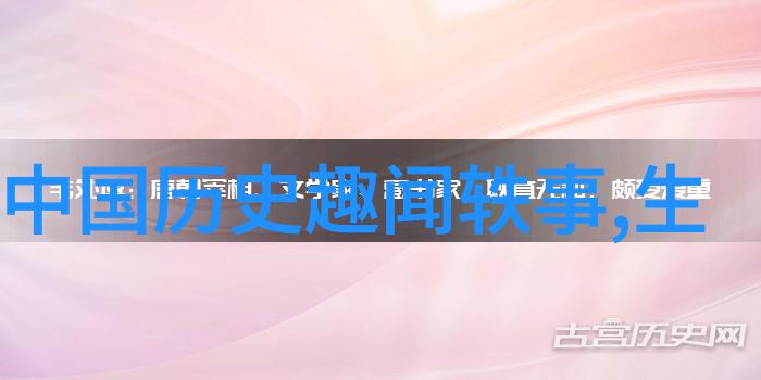 1840一1949年思维导图 - 从鸦片战争到新中国成立的历史变迁绘图