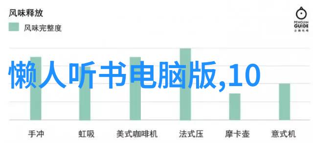 探索生活多彩40种趣味活动的精彩图片展览