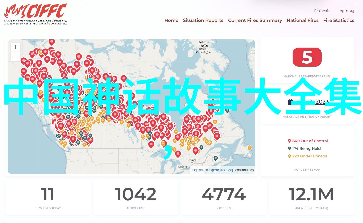 超级学生全文阅读解锁知识的无限可能