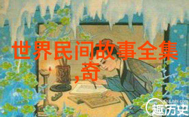 介绍历史人物200字-穿越时空简介古今名将