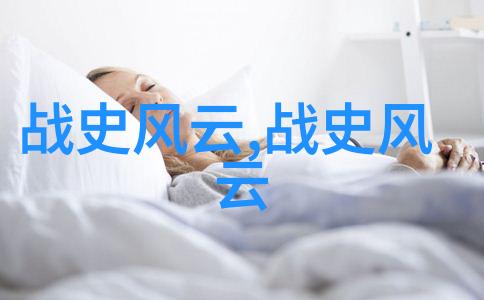 华夏长河古今交辉的智慧篇章