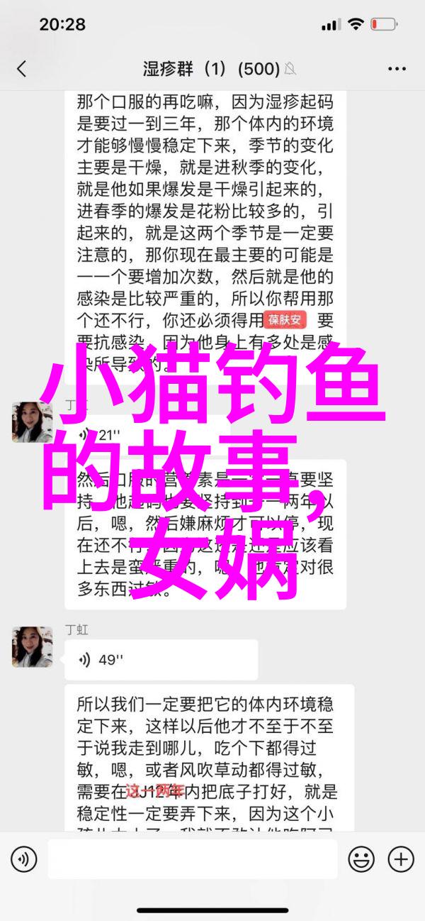 民间神话故事中人们为何将中国称作秦人之地华裔在其中享有最高的地位而女人们又是如何对此充满向往梦想嫁入