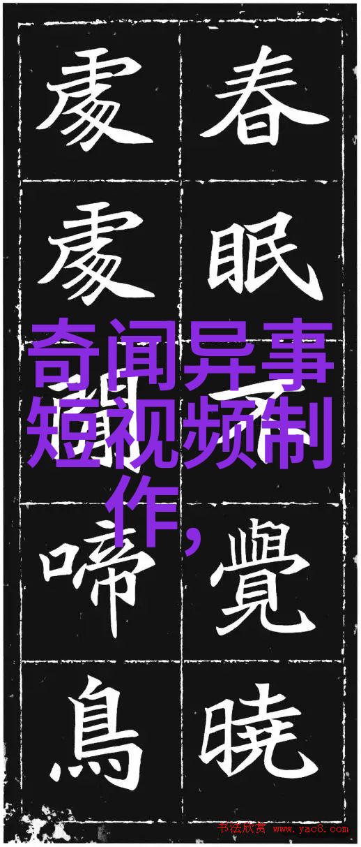 从红楼梦到长安街诸葛亮与阿信的千年交响