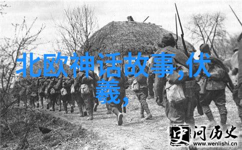 中国古代神话故事免费阅读古典传奇民间传说神秘奇幻