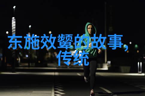 民间故事中的奇幻之谜110个传说背后的真相是什么