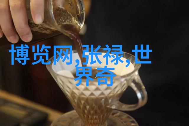 四虎影视出品必属精品-追逐卓越四虎影视如何打造电影珍品