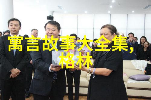 谁能揭开古老神话背后的真相