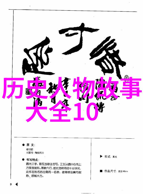 乌拉那拉氏断发一段历史的斩裂与重铸