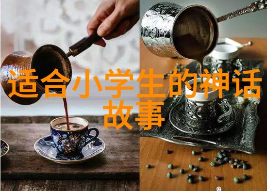 东游记孙悟空的神通广大与冒险精神