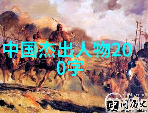 揭秘古老传说10个神话故事免费解锁其真相吗