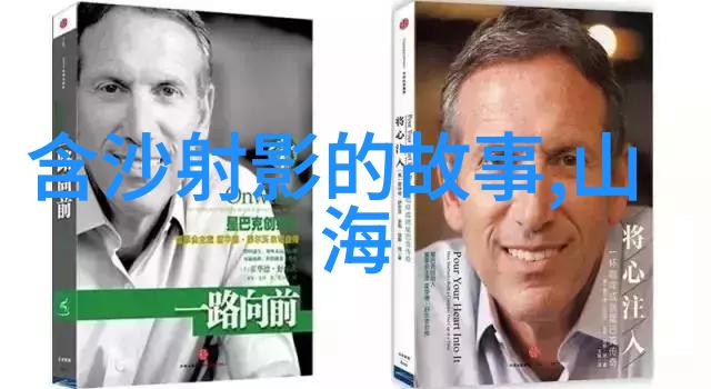 回望时光分享一代伟人尼古拉特斯拉的传奇故事