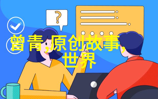 探秘宋朝历史App背后的历史智慧与技术创新