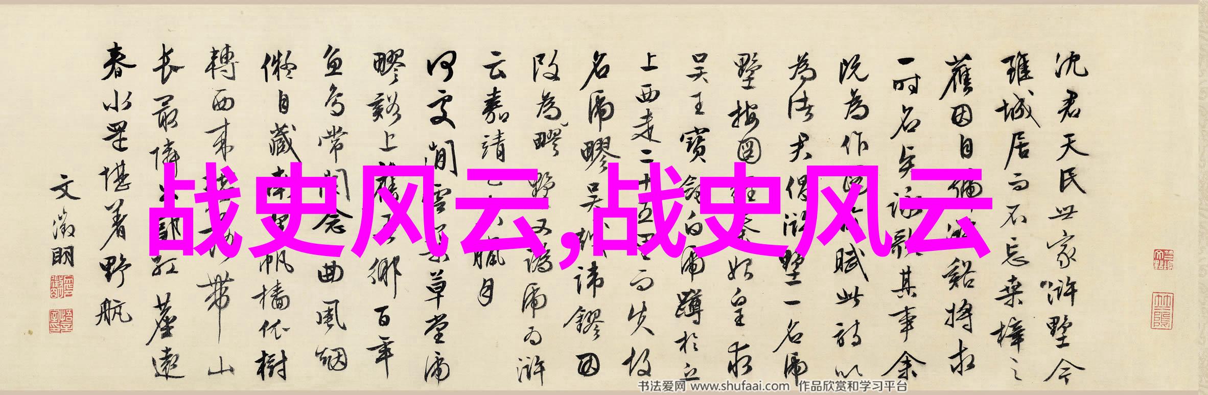 在遥远的上古时代世界如何被那些神奇而又复杂的故事所塑造让我们一起探索15个简短却充满传奇色彩的神话故