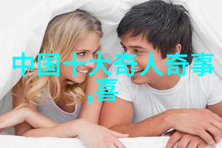 明朝历史看什么书最好揭秘明朝风云我眼中的史料宝藏