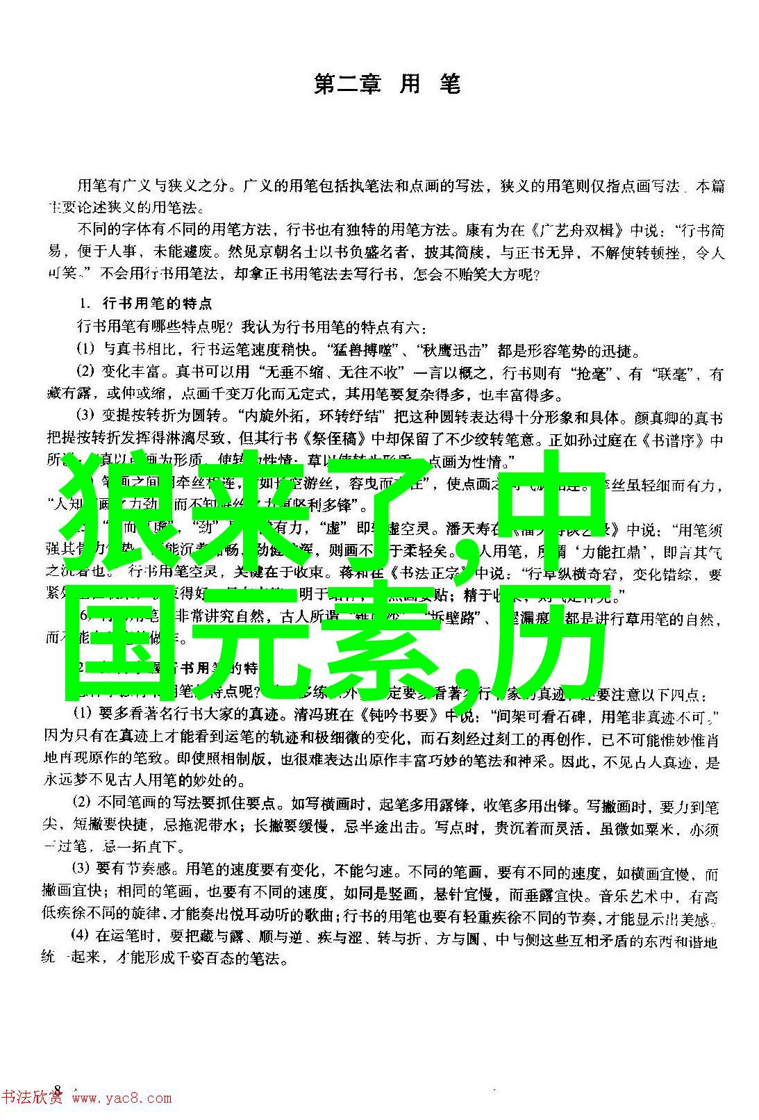 河南历史的长廊承载着数朝代的足迹